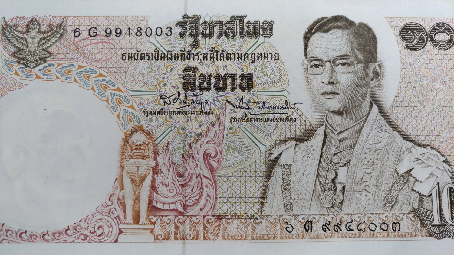 ธนบัตร แบบ11 รัชกาลที่9 10 บาทเลข9948003 UNCสวยหายาก