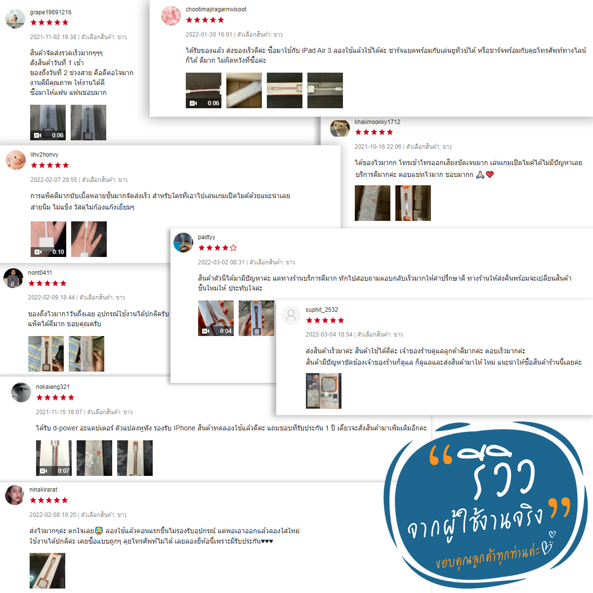 d-power อะเเดปเตอร์ ตัวเเปลงหูฟังไอโฟน รุ่น P2in1 รองรับไอโฟน 7-14 ใช้ไมค์ได้ ไม่ต้องเปิดบลูทูธ รับประกัน 1 ปี