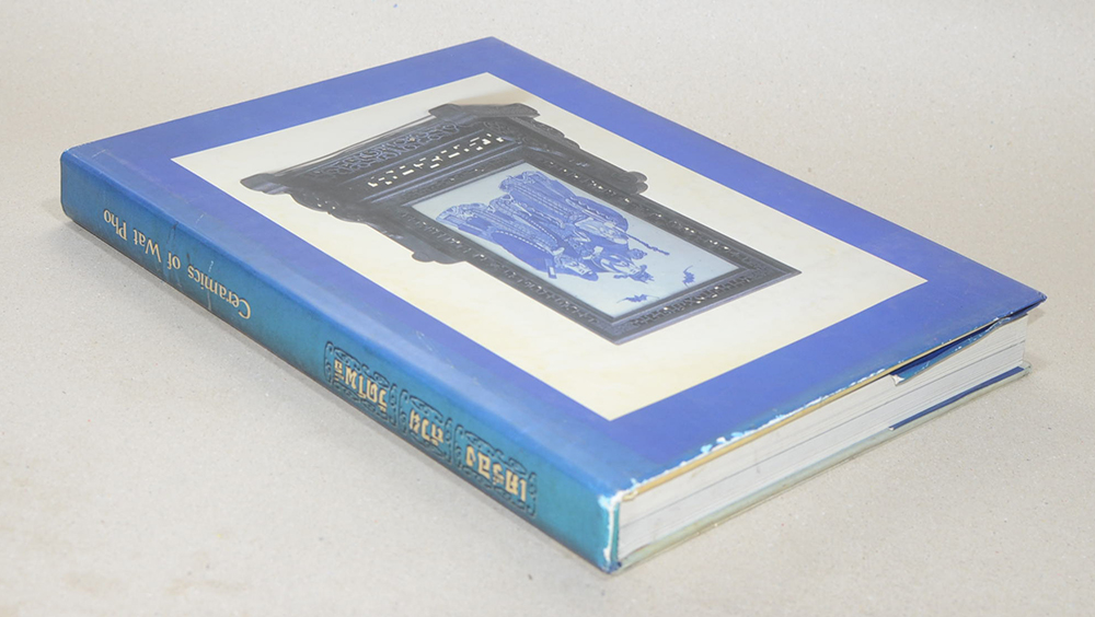 เครื่อง ถ้วย วัดโพธิ์ (ภาษาไทย-อังกฤษ)