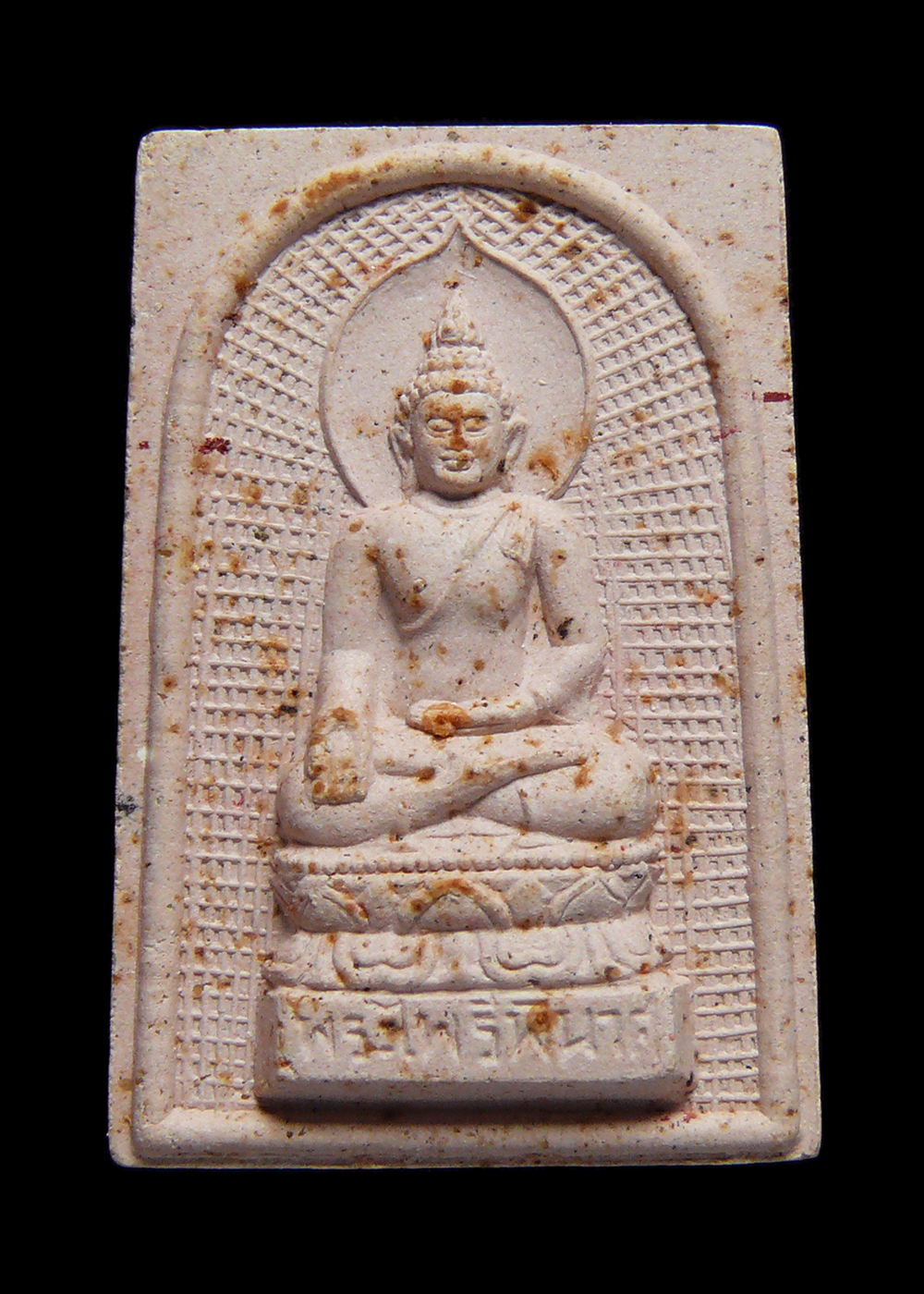 พระไพรีพินาศ วัดบวรนิเวศวิหาร ปี2533 เนื้ออมม่วง กล่องเดิม