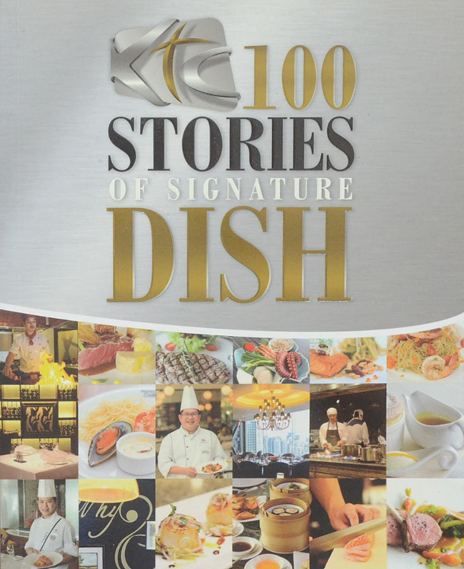 KTC 100 STORIES OF SIGNATURE DISH
