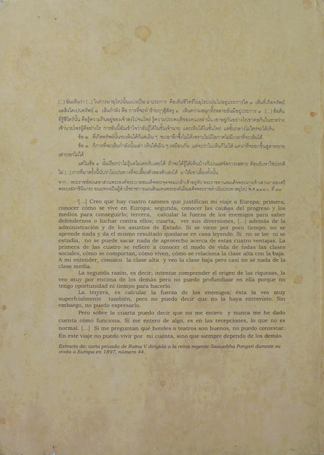 เสด็จประพาสยุโรปครั้งที่ 1 ของ พระบาทสมเด็จพระจุลจอมเกล้าเจ้าอยู่หัว (ภาษาไทย-ฝรั่งเศส)