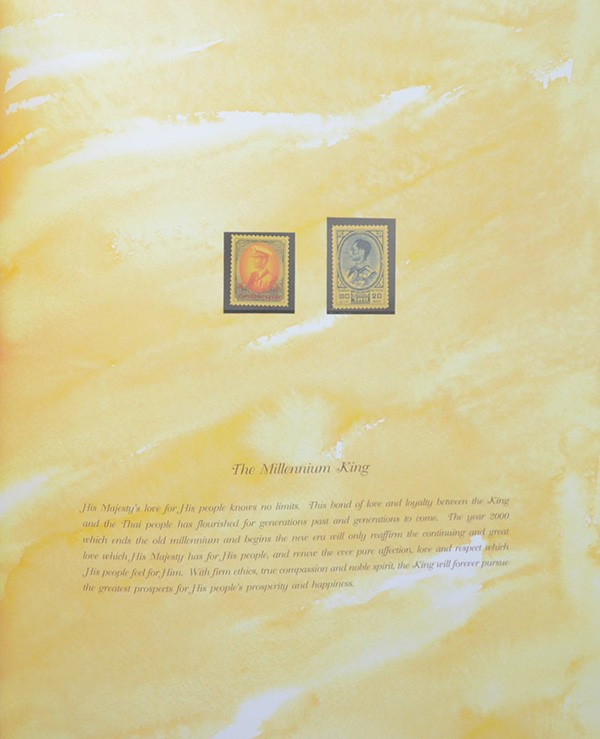 ที่ระลึกแสตมป์ทอง (ด้วยรัก)