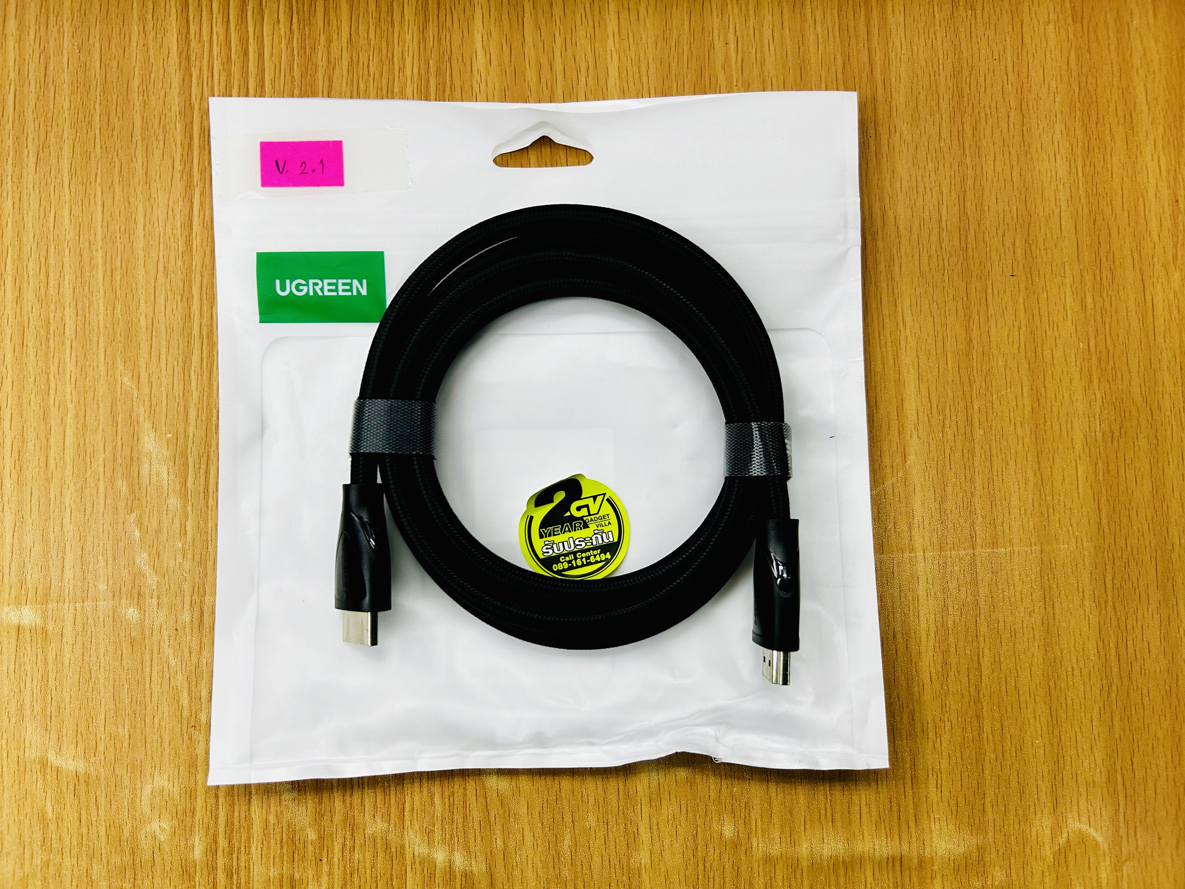 UGREEN 80402 HDMI2.1 8K Cable with Braided 1.5m