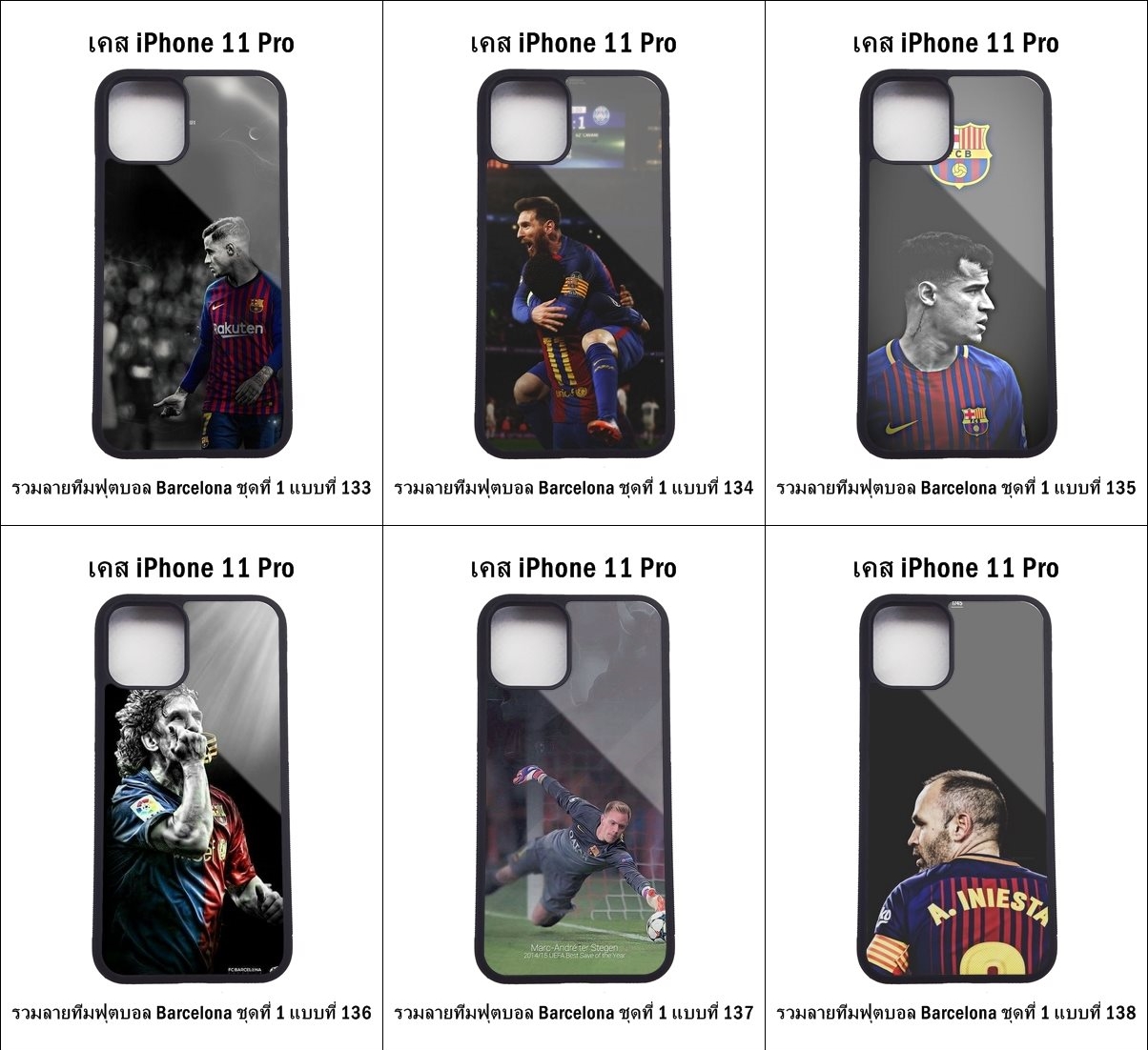 เคส iPhone 11 Pro รวมลายทีมฟุตบอล Barcelona ชุดที่ 1 (มีลายให้เลือก 147 แบบ)