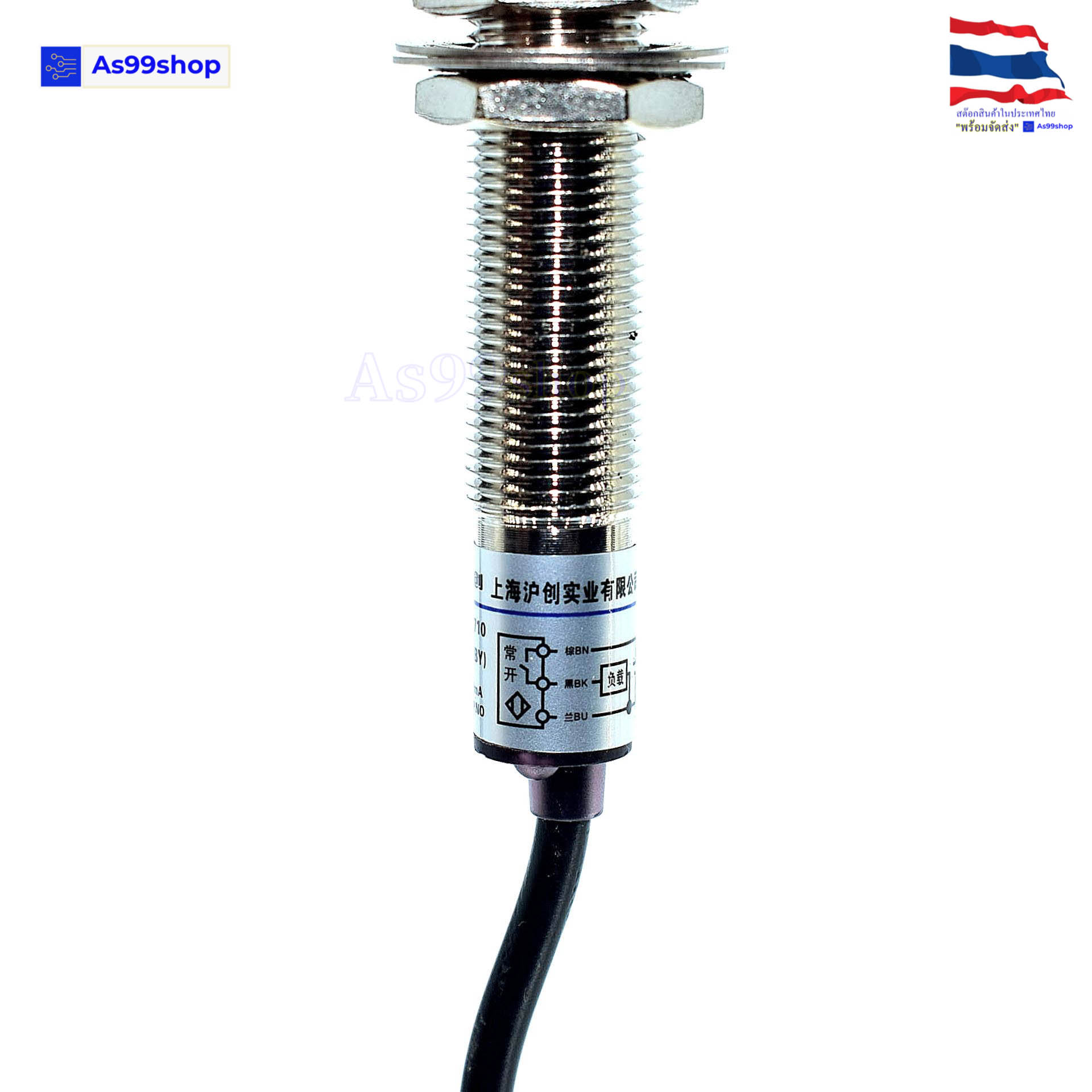 LJ12A3-4-Z/BY proximity switch PNP NO three-wire