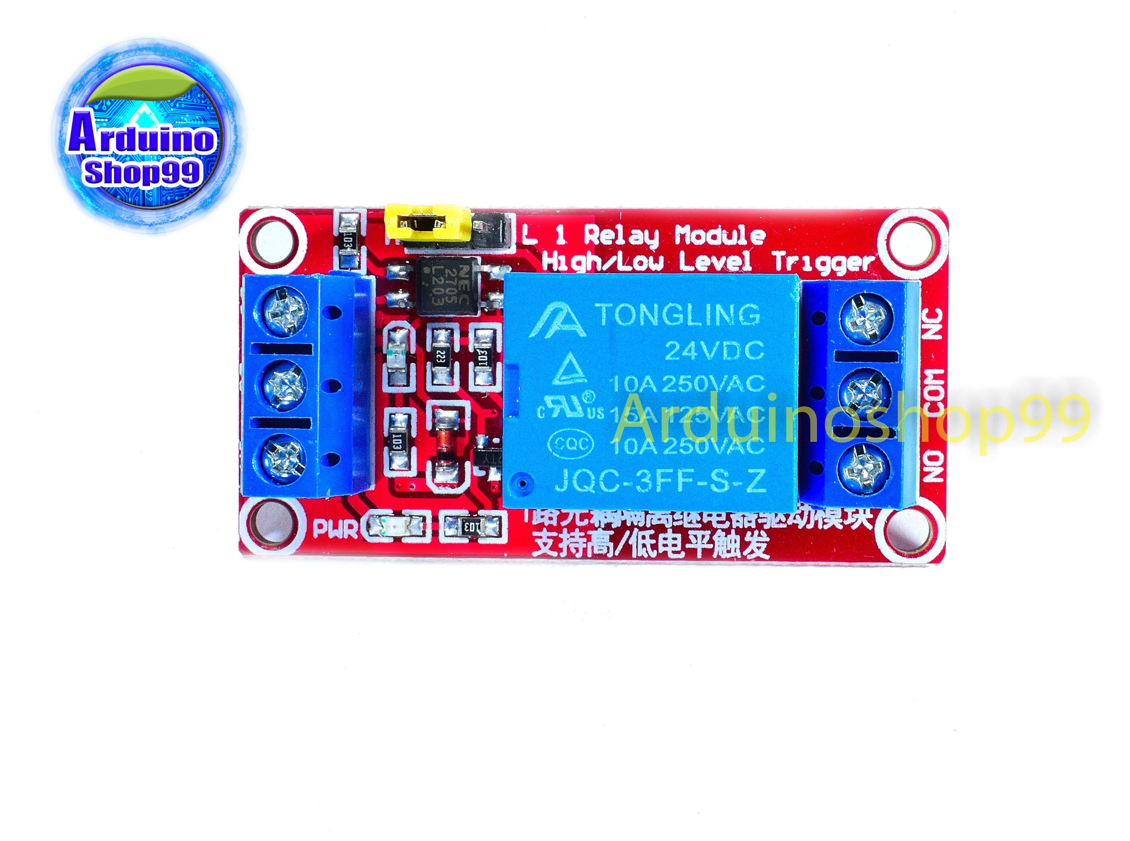 Relay 24v 1 Channel 10A 250V แบบ Active High/Low
