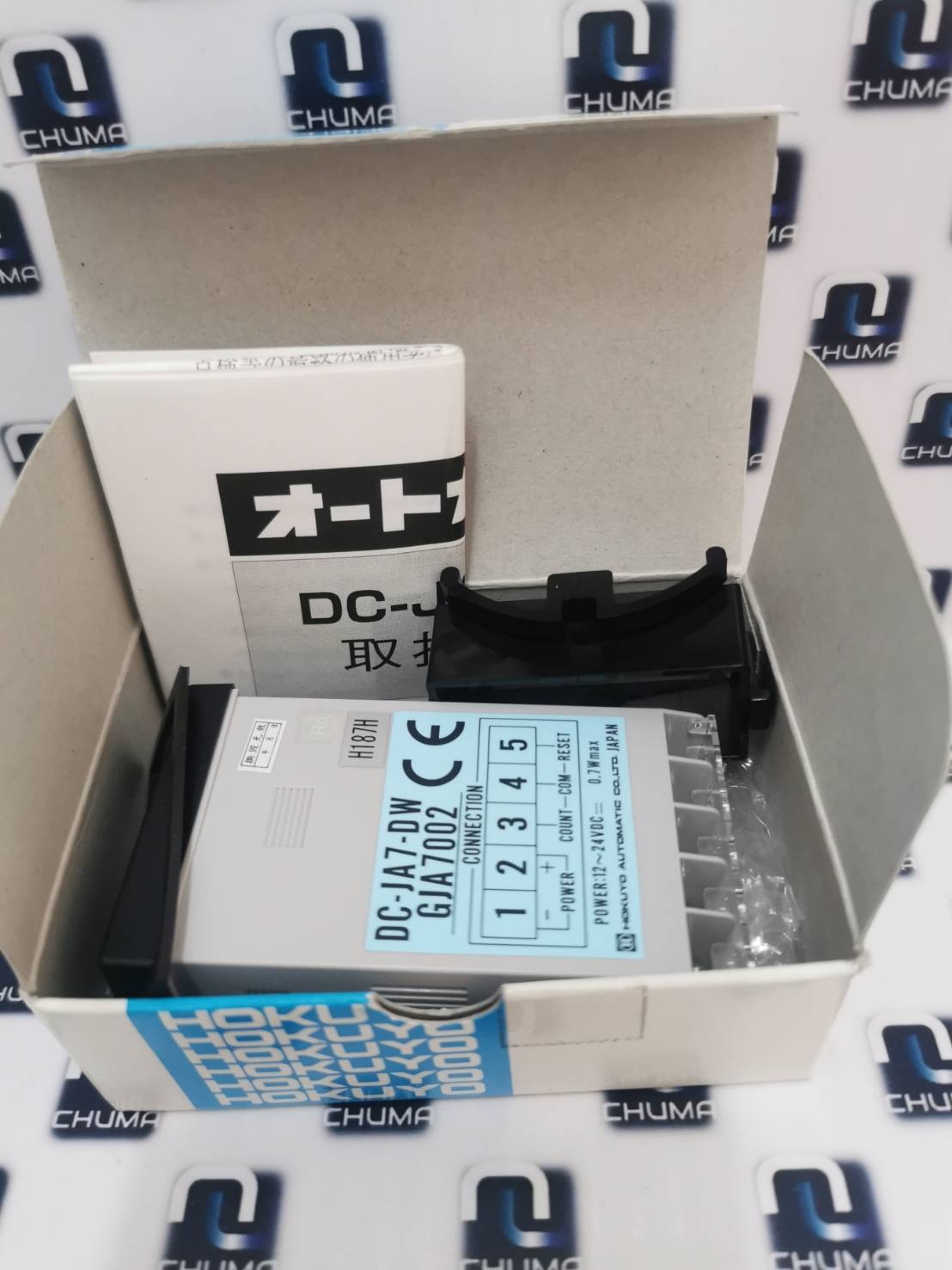 Hokuyo, DC-JA7-DWGJA7002