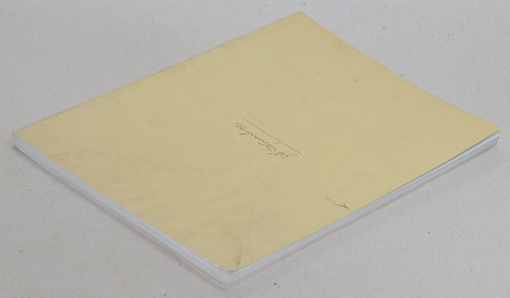 คุณแม่รุจี สุวรรณประกร (หนึ่งคนตาย ล้านคนตื่น)