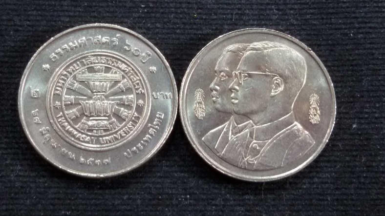 เหรียญ 2 บาท 60 ปี มหาวิทยาลัยธรรมศาสตร์ ปี 2537 UNC