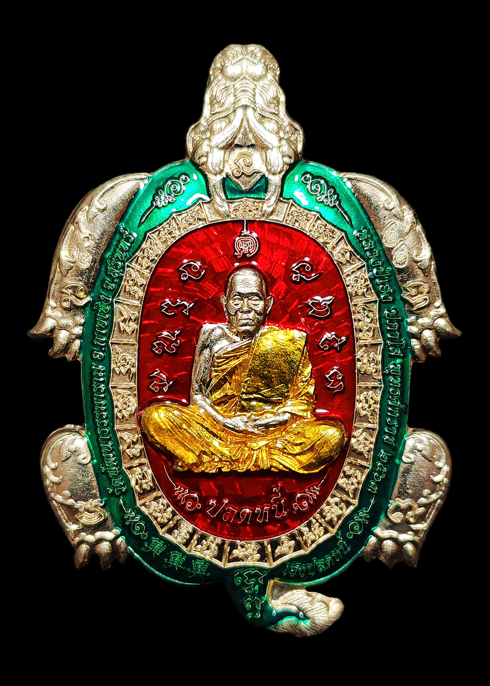 เหรียญเต่ามังกรปลดหนี้ หลวงปู่เฮง ปภาโส เนื้ออัลปาก้าลงยาแดงเขียวจีวรเหลือง ตอกเลข๘๐ พร้อมกล่องเดิมๆ