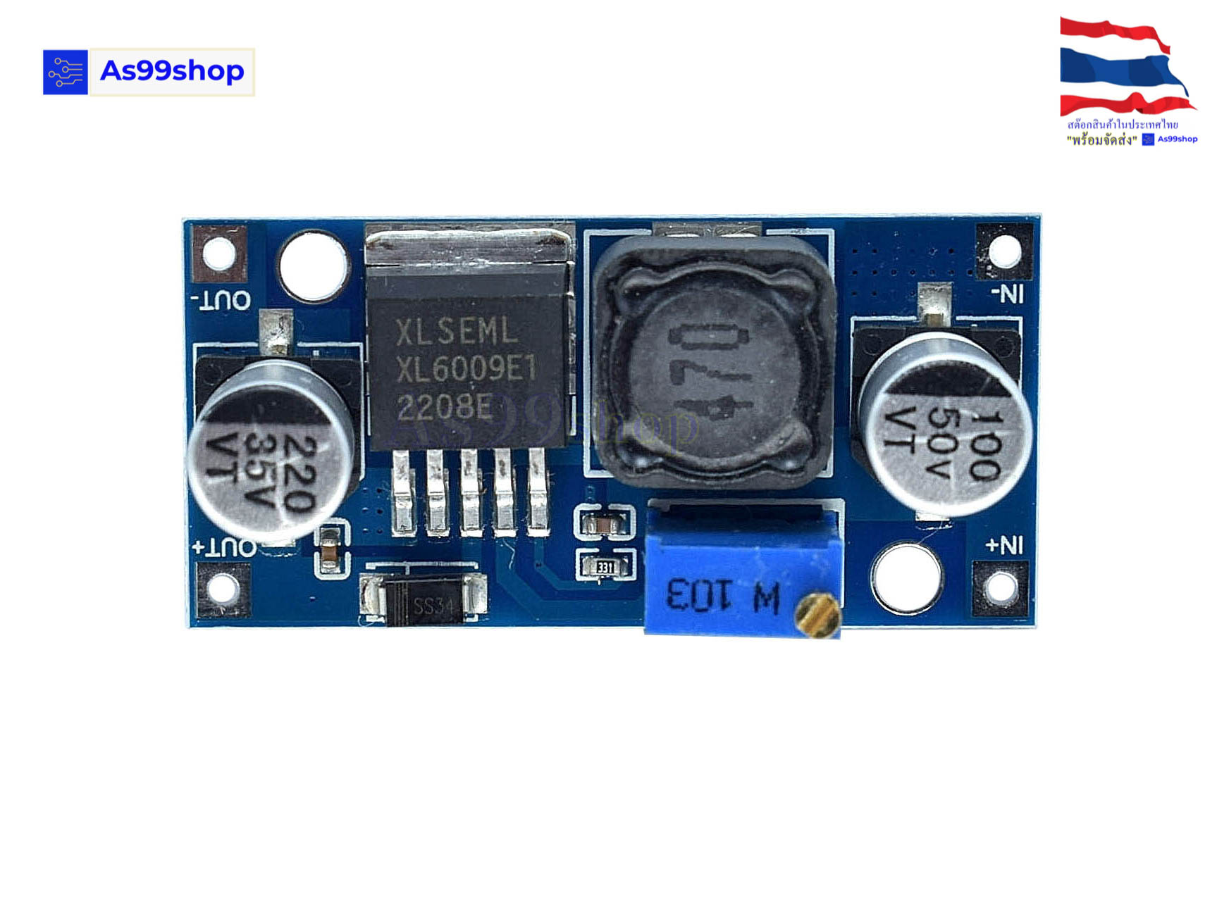 XL6009 Boost Module DC-DC Adjustable แปลงไฟจาก 3-32V to 5-35V at 4A ( Step-Up )