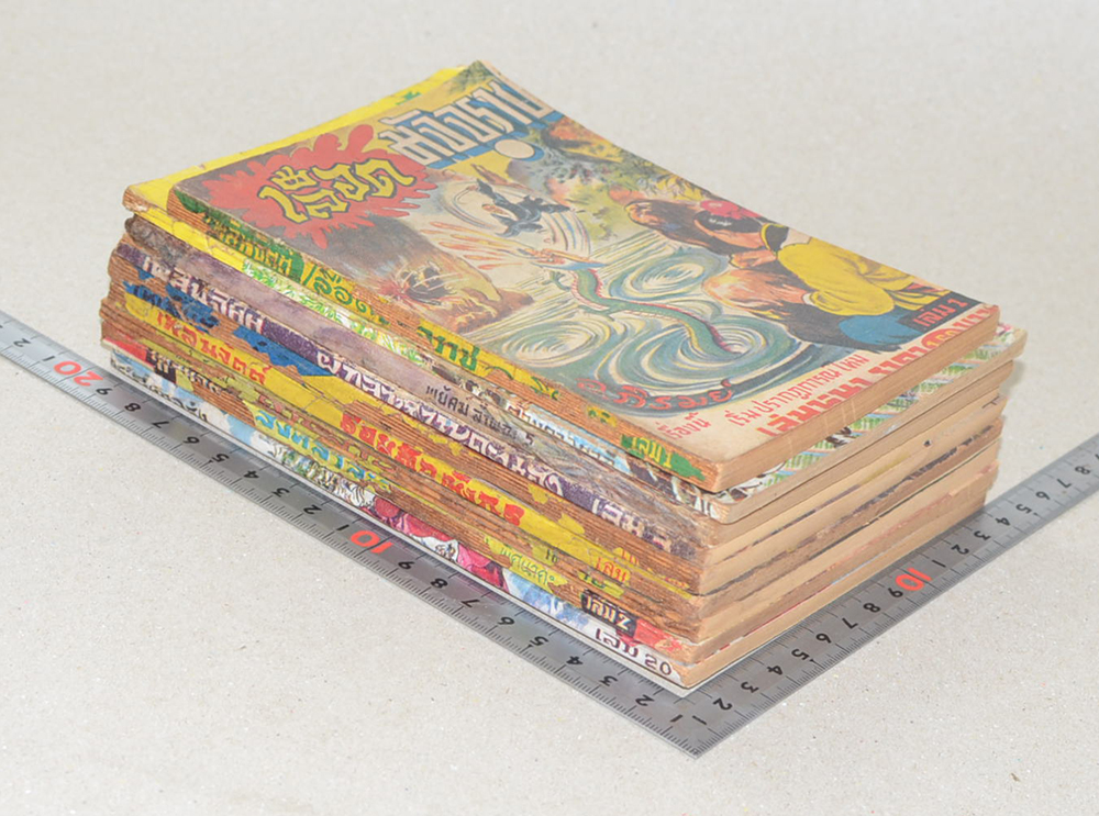 รวมเรื่อง (9 เล่ม / ขายตามสภาพ)