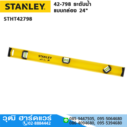 STANLEY STHT42798 ระดับน้ำ แบบกล่อง 24"