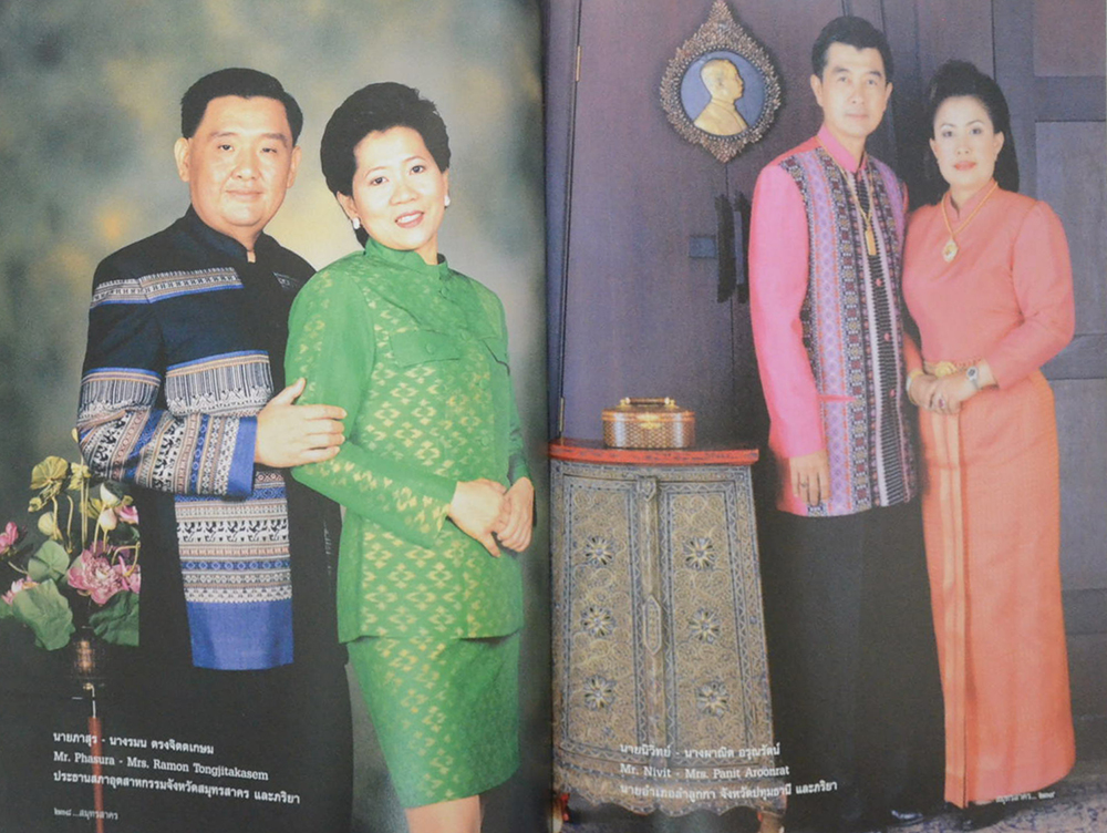 เทิดไท้ 72 พรรษา มหาราชินี