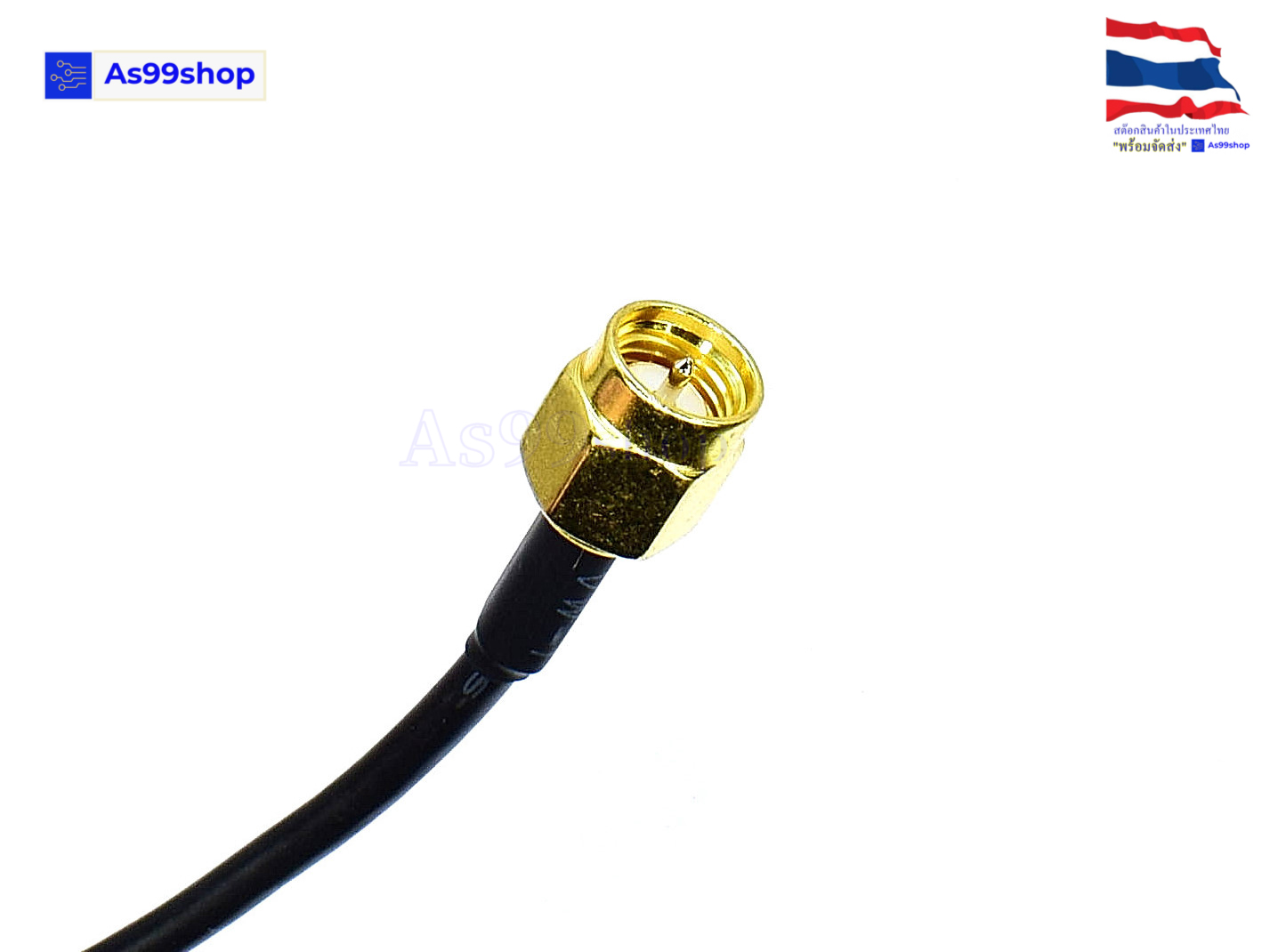 GPS Antenna – 3 Meters