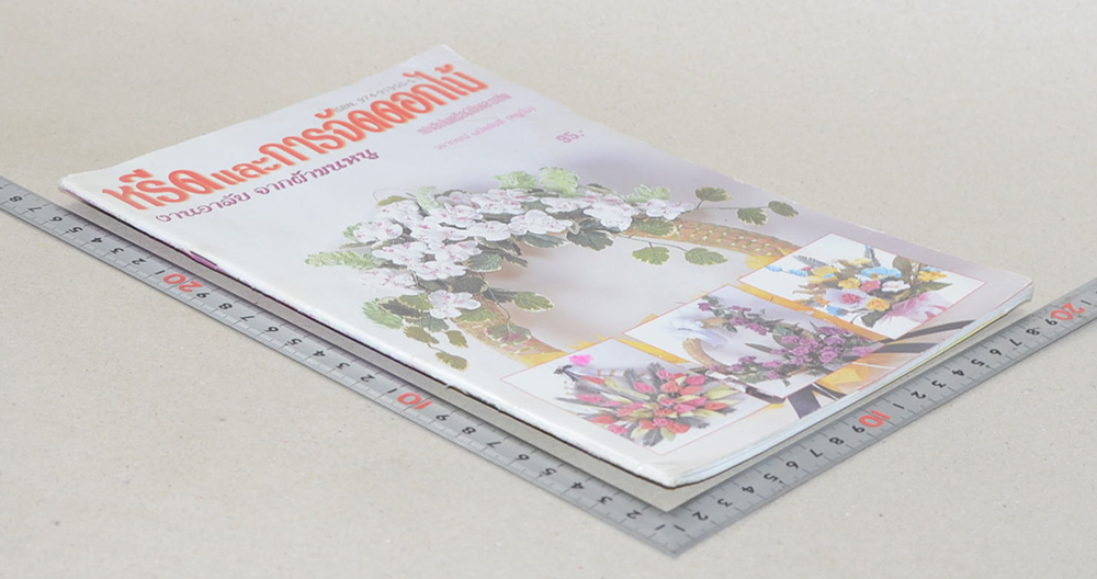 หรีดและการจัดดอกไม้ งานอาลัยจากผ้าขนหนู