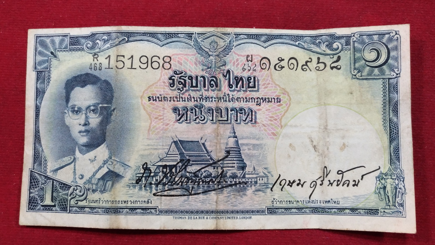 ธนบัตร แบบ9(โทมัส)1 บาทรุ่น4 เลข151968 ฝังเส้นใยเคลือบโลหะ ลายน้ำพาน ผ่านใช้ หายาก