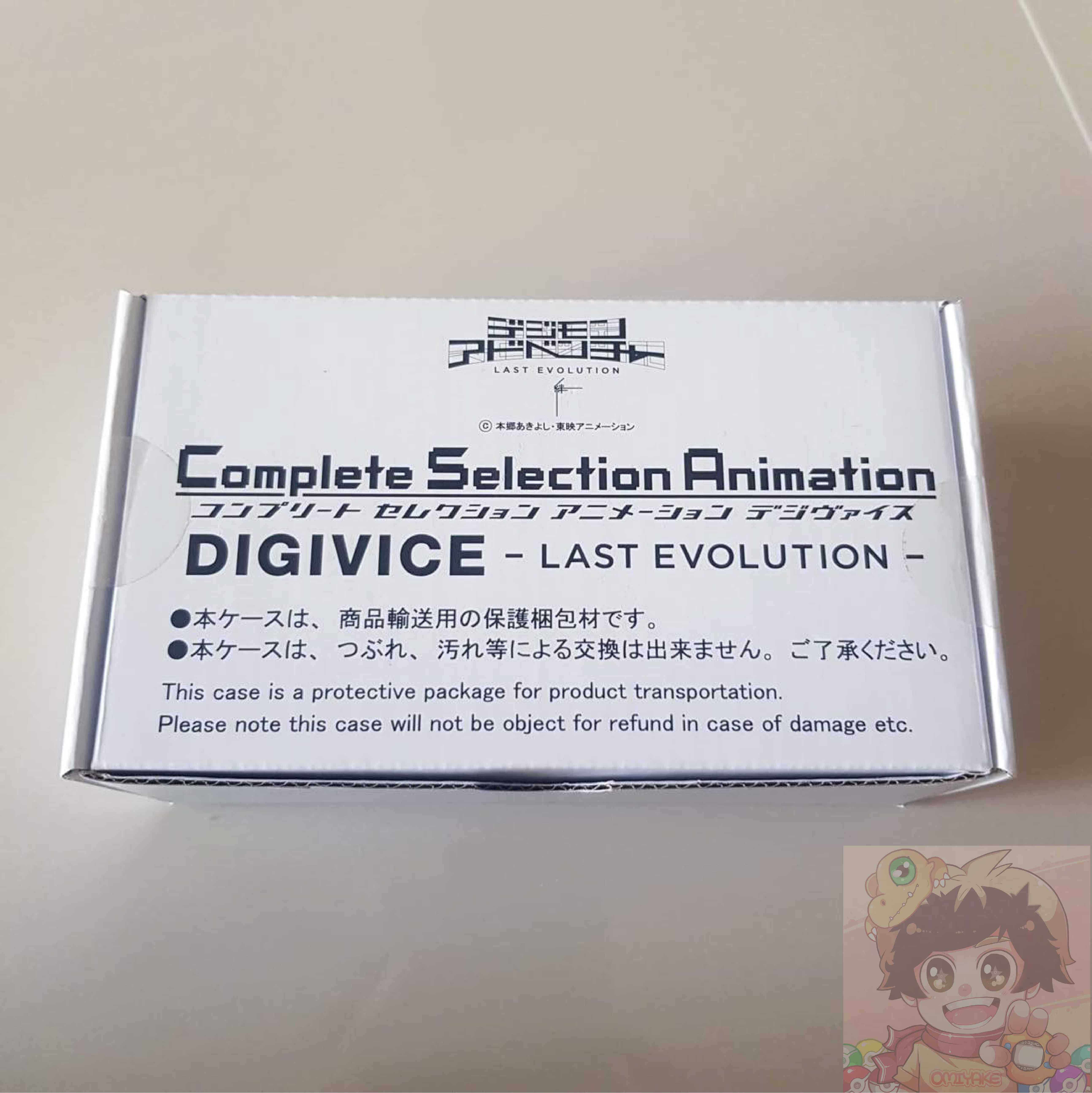 BANDAI DIGIMON Complete Selection Animation - Digivice LAST EVOLUTION[LIMITED P-BANDAI]ดิจิม่อน ดิจิไวซ์