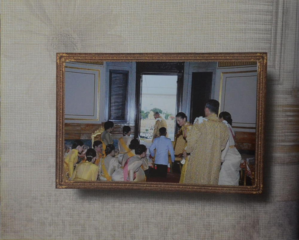 ใต้ร่มบาทราษฎร์ปีติ (พร้อม CD)