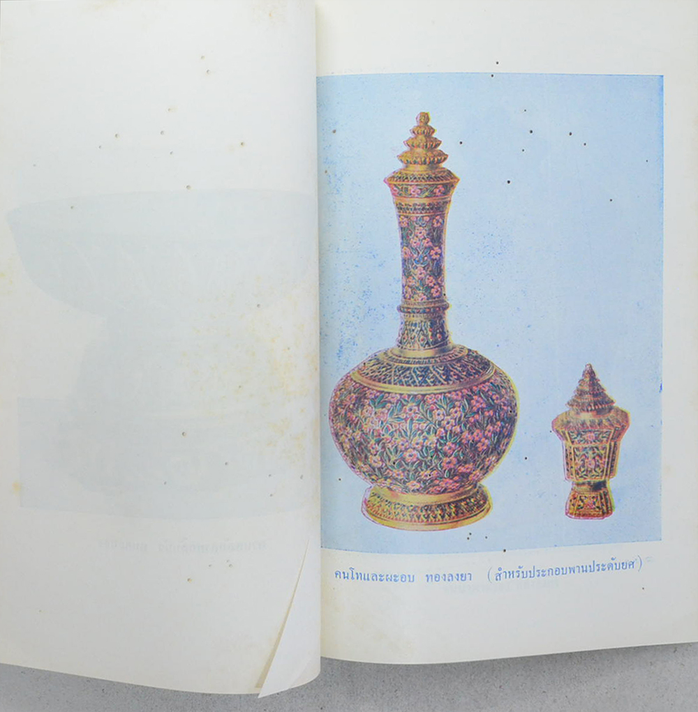 เครื่องเงิน เครื่องทอง (ขายตามสภาพ)