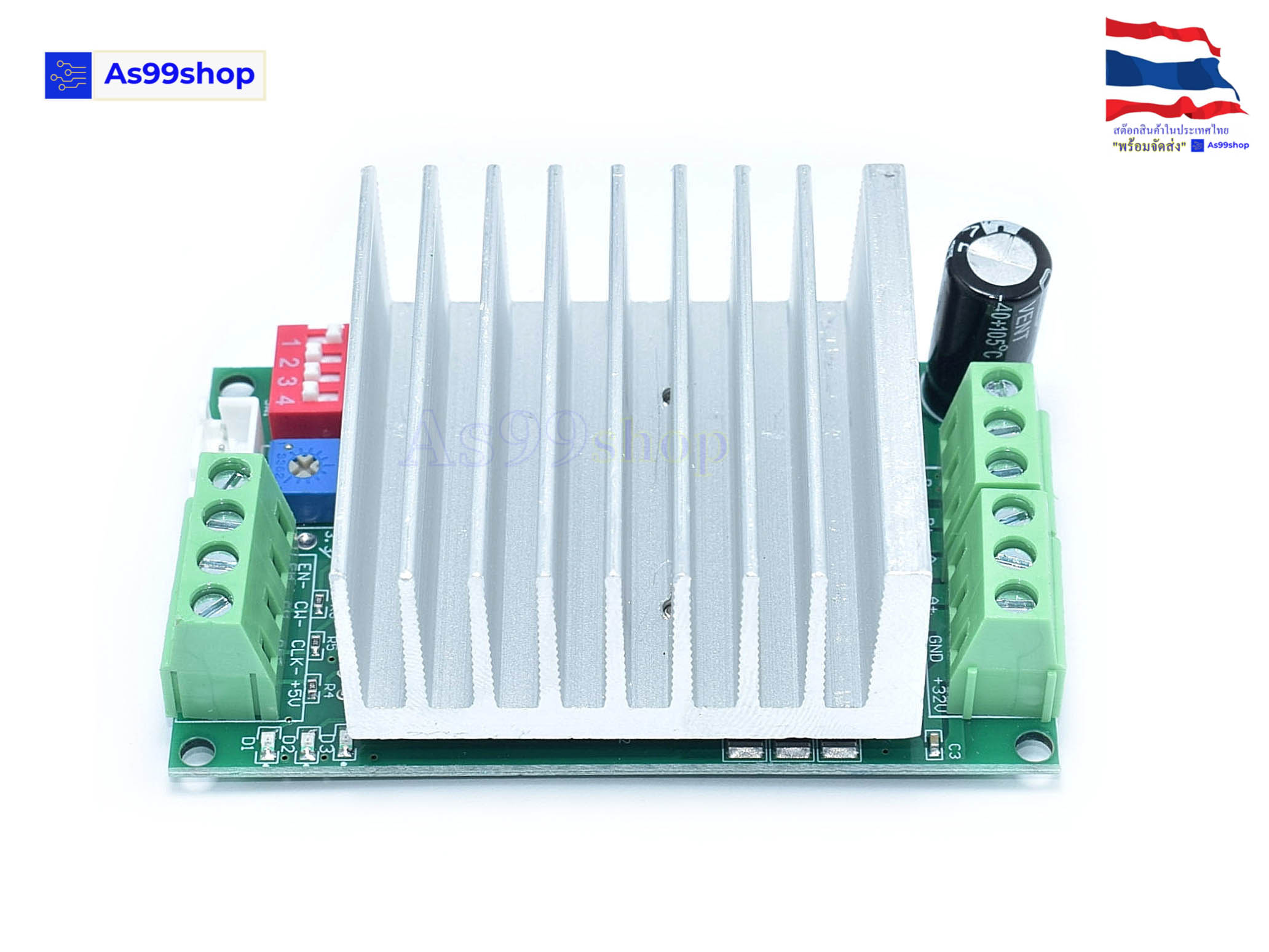 TB6600 Stepper Motor Driver 4.5A / DC12-45V