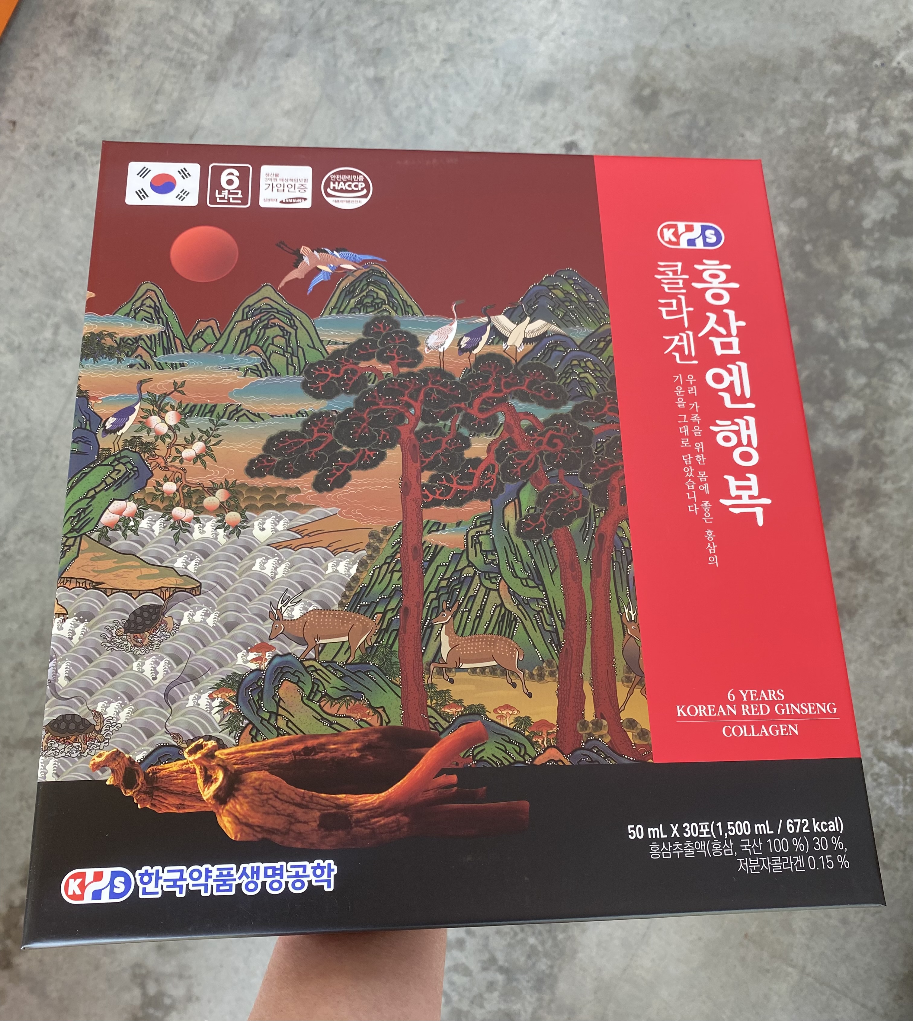 โสมเกาหลี