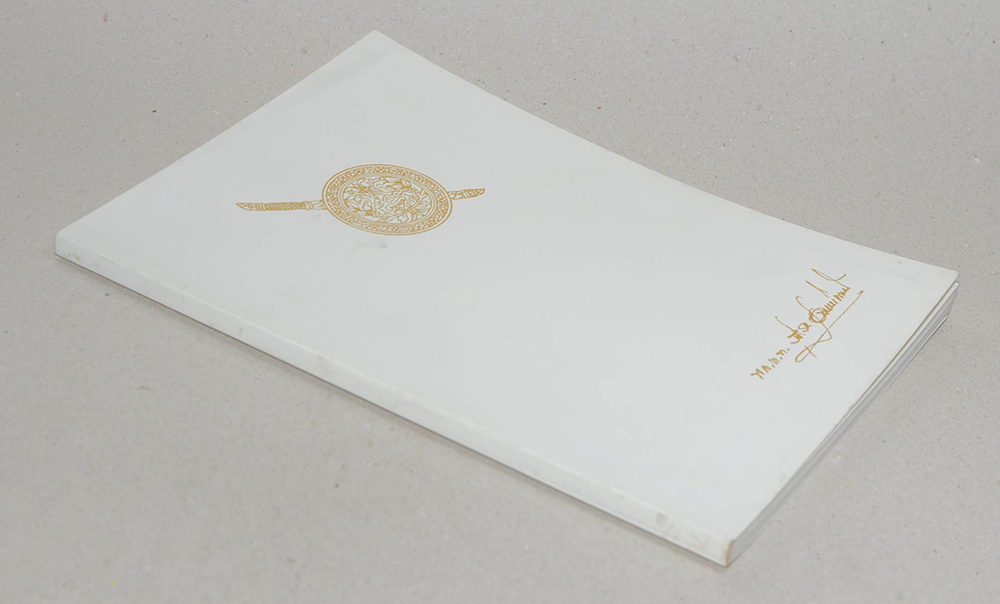 พลตำรวจโท รุจิเรก สุนทรหิตานนท์ (ประวัติและบทบาทของ ก.ต.)