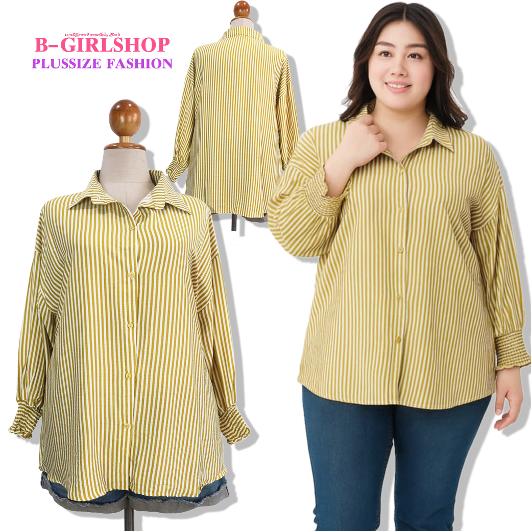 Ha6567 เสื้อเชิ๊ตสาวอวบ ผ้าคอตตอนผสมซิลค์เนื้อนุ่มไม่ระคายผิว แขนยาวเดินยางปลายแขน สีเลม่อนลายทางงานสวย รอบอก 54 วงแขน 23 ชาย 56 ยาว 30 นิ้ว