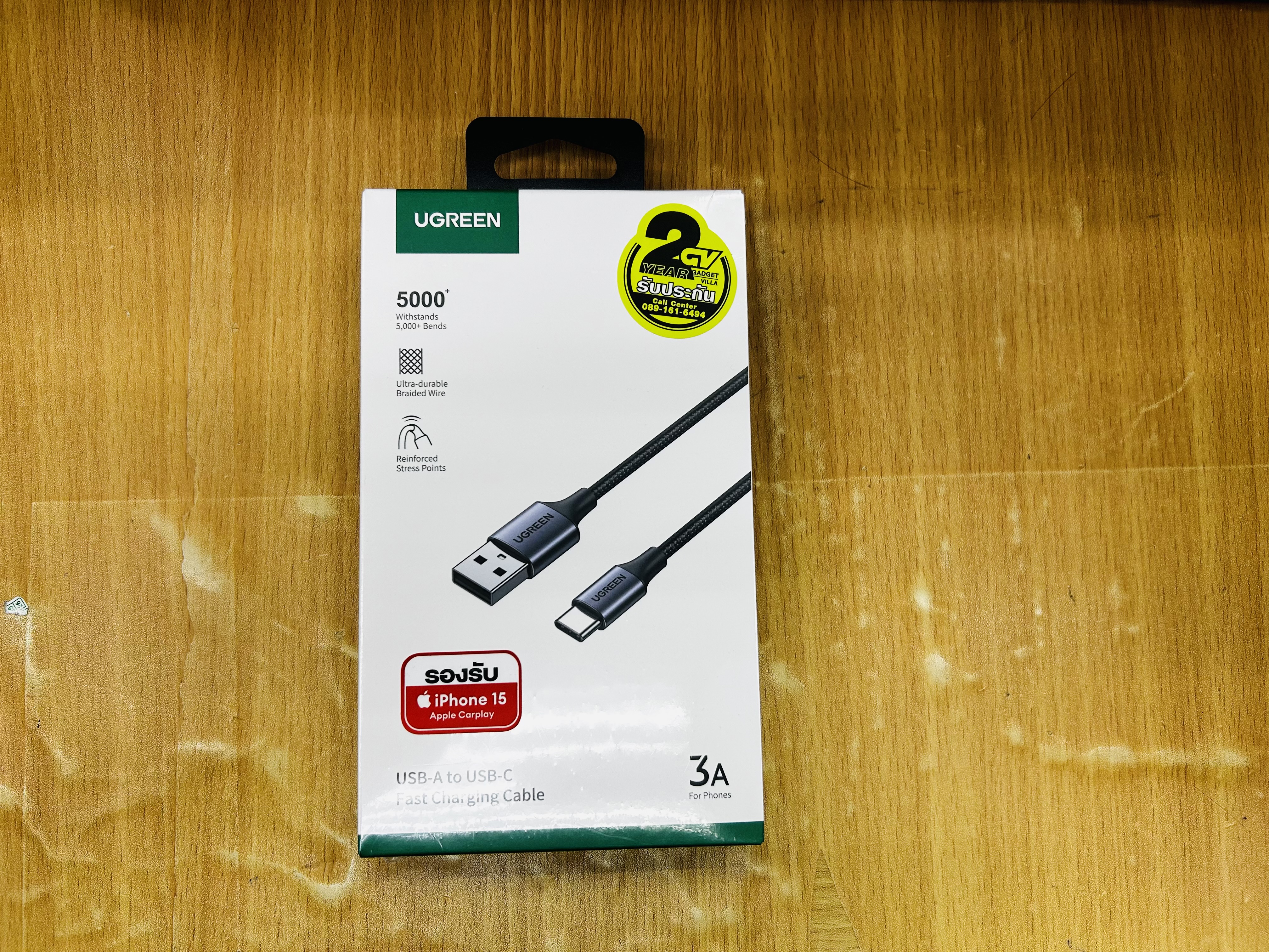 UGREEN 60128 USB-A 2.0 to USB-C Cable Nickel Plating Aluminum Braid 2m