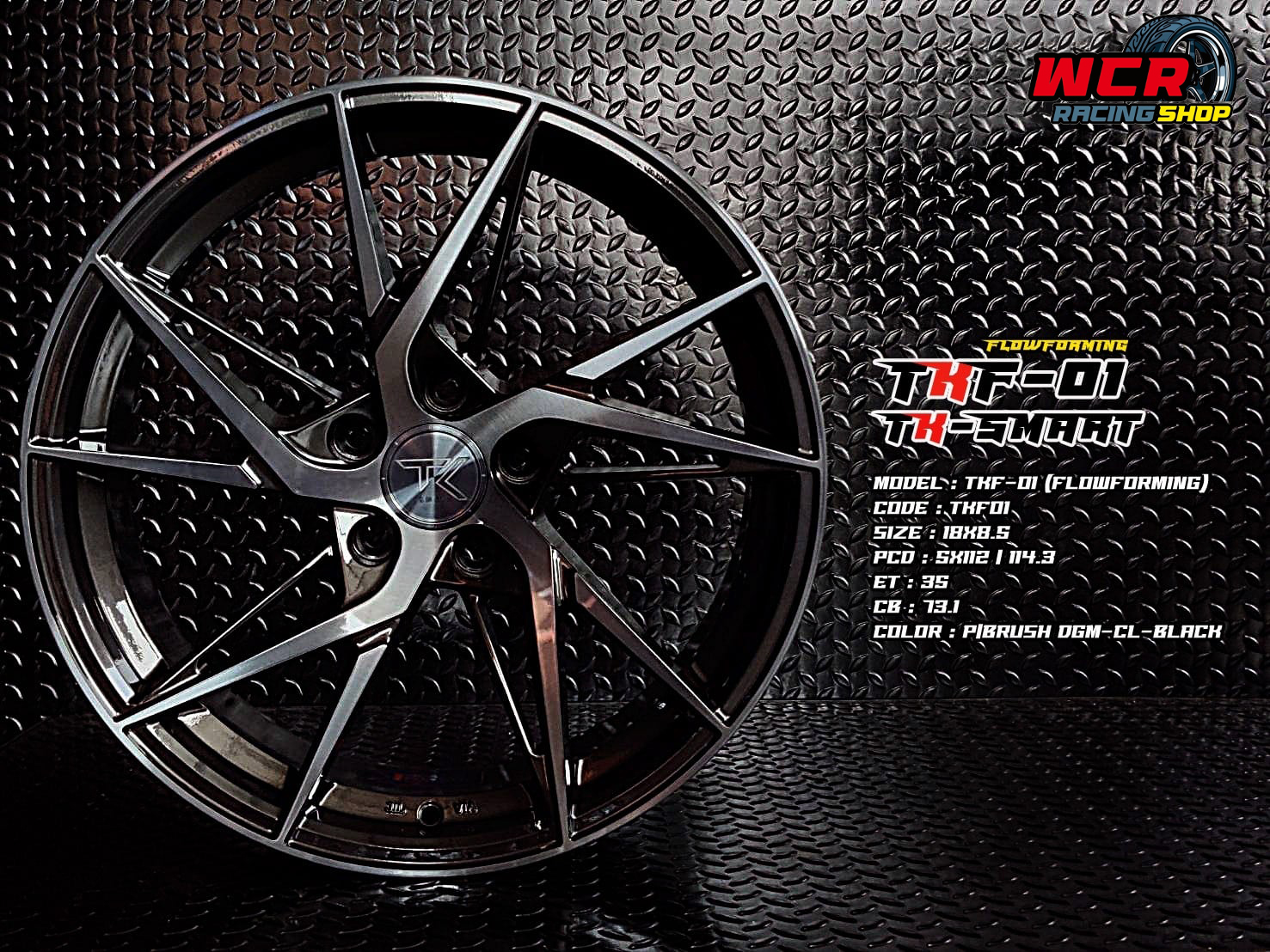 ล้อ TKF-01 (FLOWFORMING)18