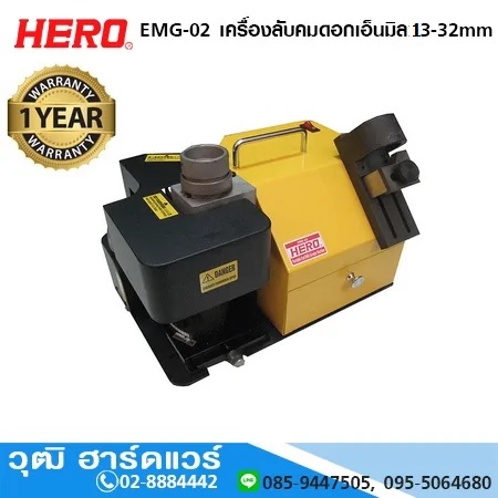 HERO EMG-02 เครื่องลับคมดอกเอ็นมิล 13-32mm