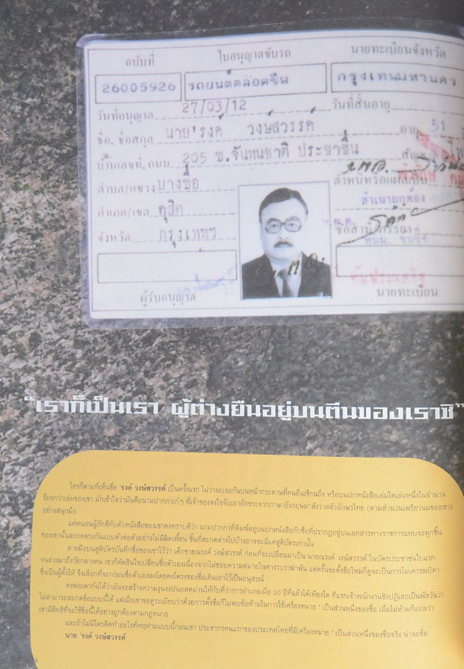 a day ปีที่ 4 ฉบับที่ 41 มกราคม 2547