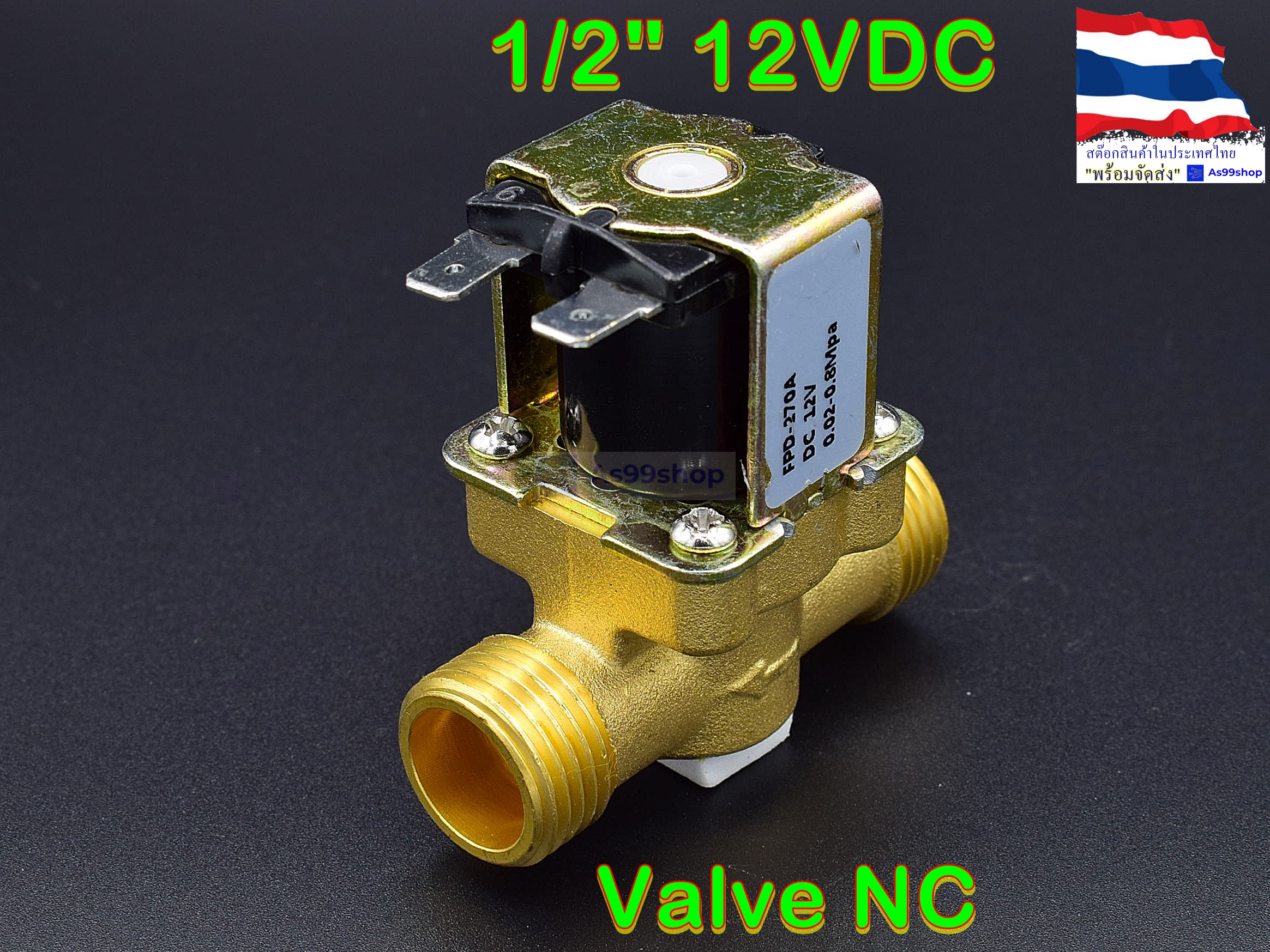 โซลินอยด์วาล์วทองเหลือง Solenoid Valve 12VDC 1/2 นิ้ว สำหรับเปิด-ปิด น้ำ