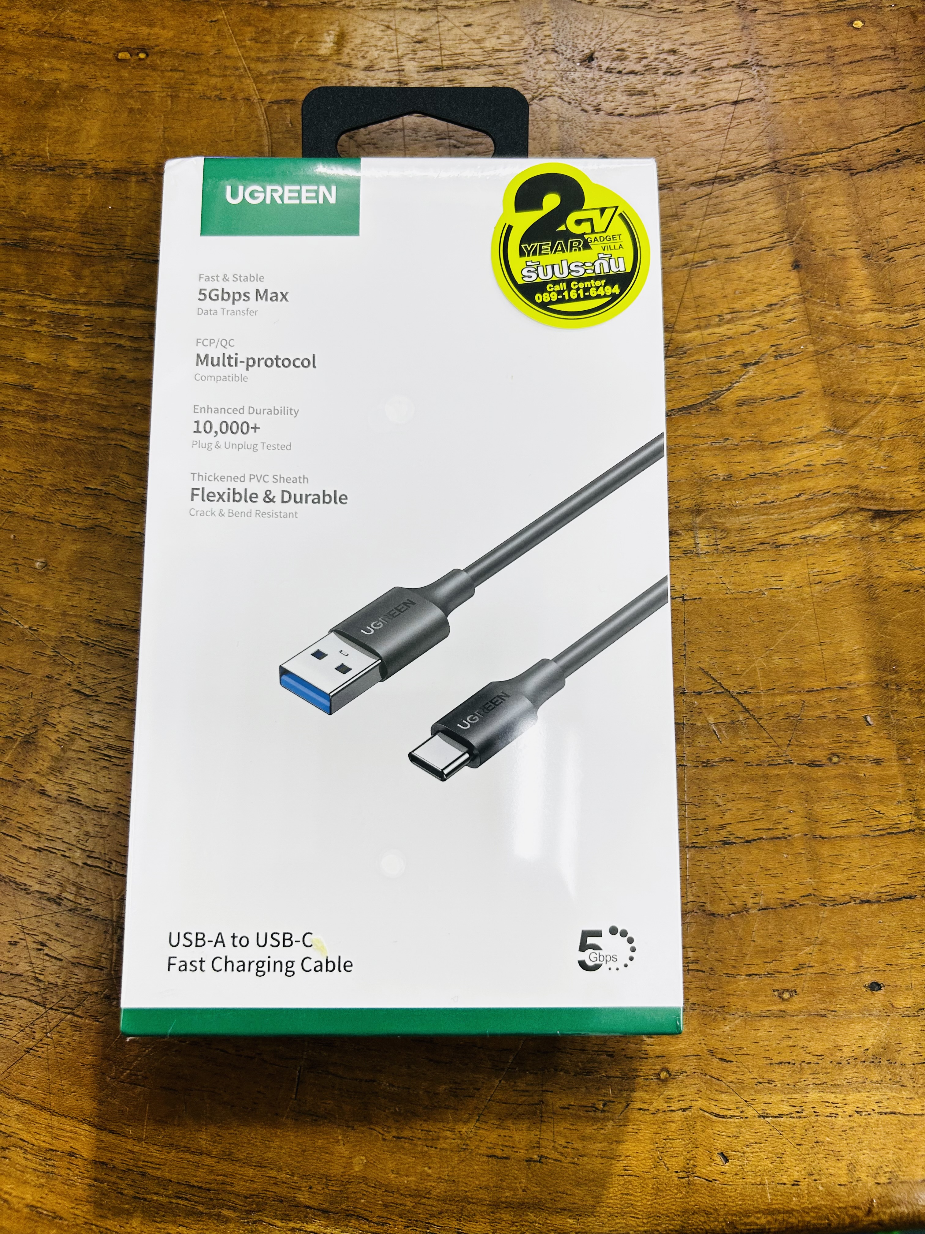 UGREEN 20882 USB 3.0A Male to USB C Male 1 m.