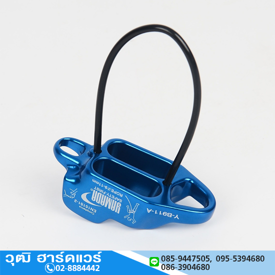 YAMADA รุ่น Y-B911-A บีเลย์