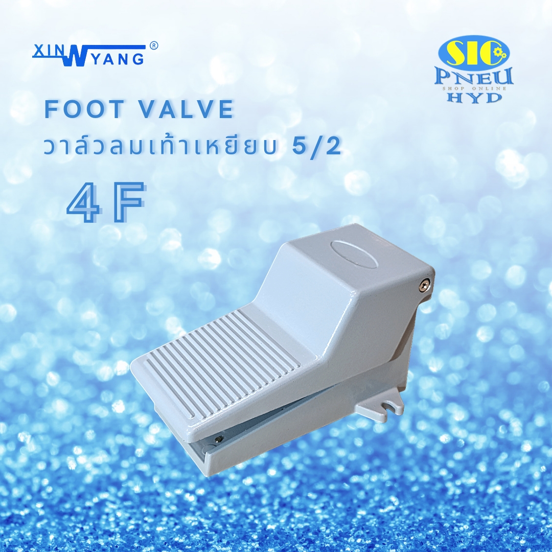 4F210-08 , 4F210-08G Foot Switch Valve 5/2 วาล์วลมเท้าเหยียบ Xinyang
