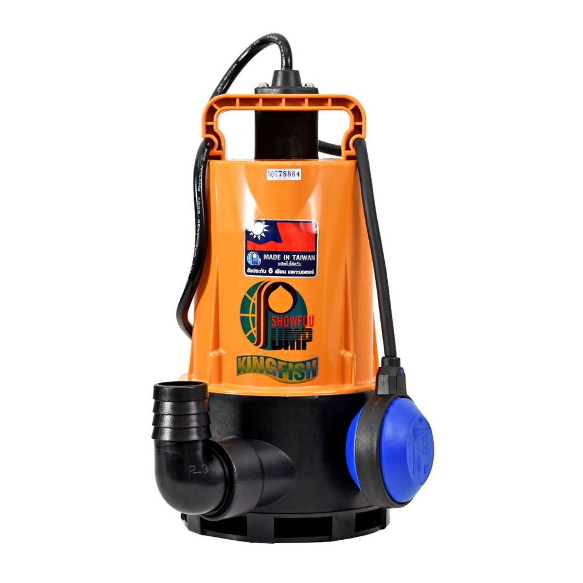 SHOWFOU GVA-370 ปั๊มแช่ดูดโคลน 1.1/2" 370W/220V ลูกลอย