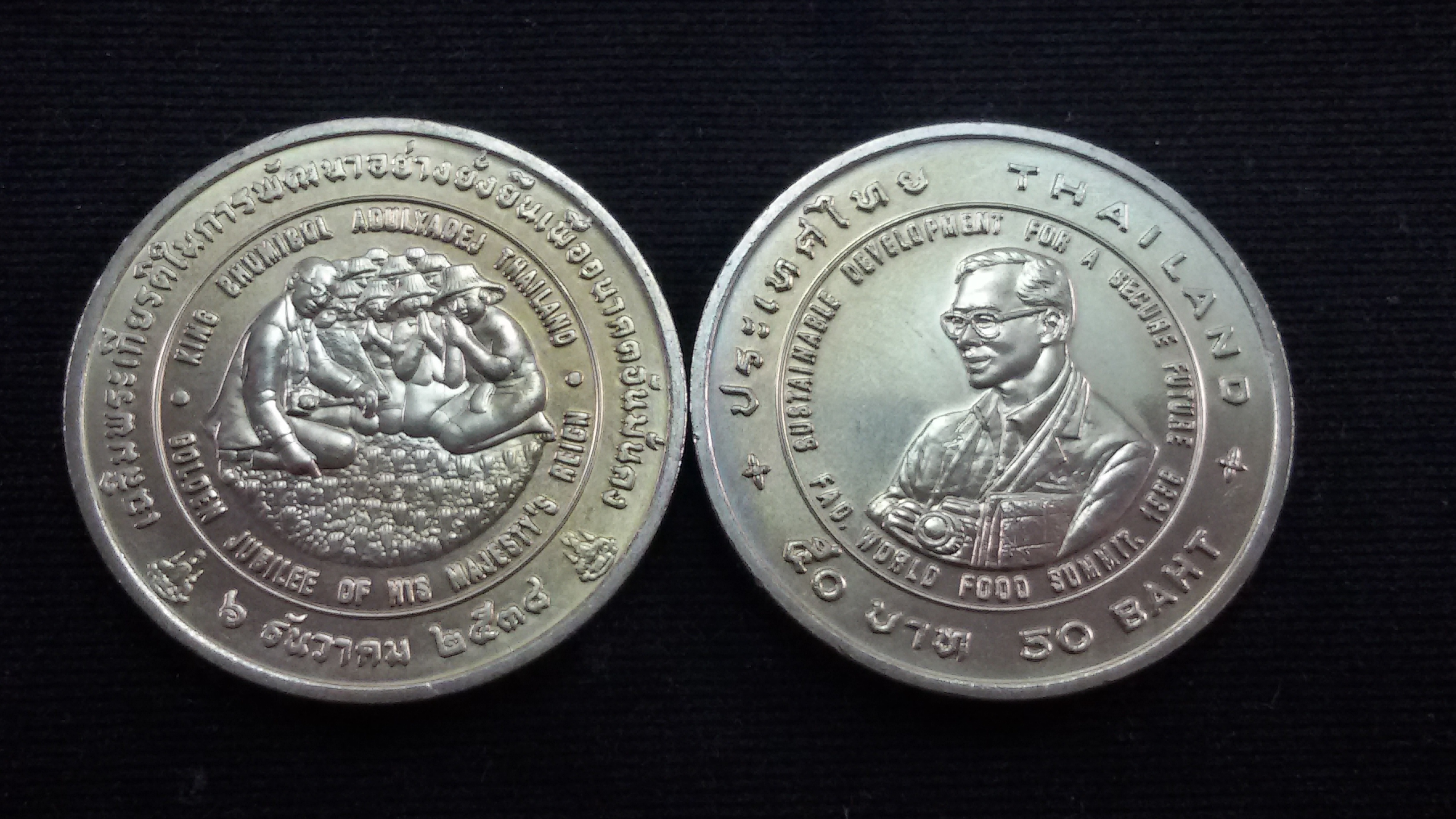 เหรียญ 50 บาท การพัฒนาอย่างยั่งยืนฯ (Agricola) 2538 UNC