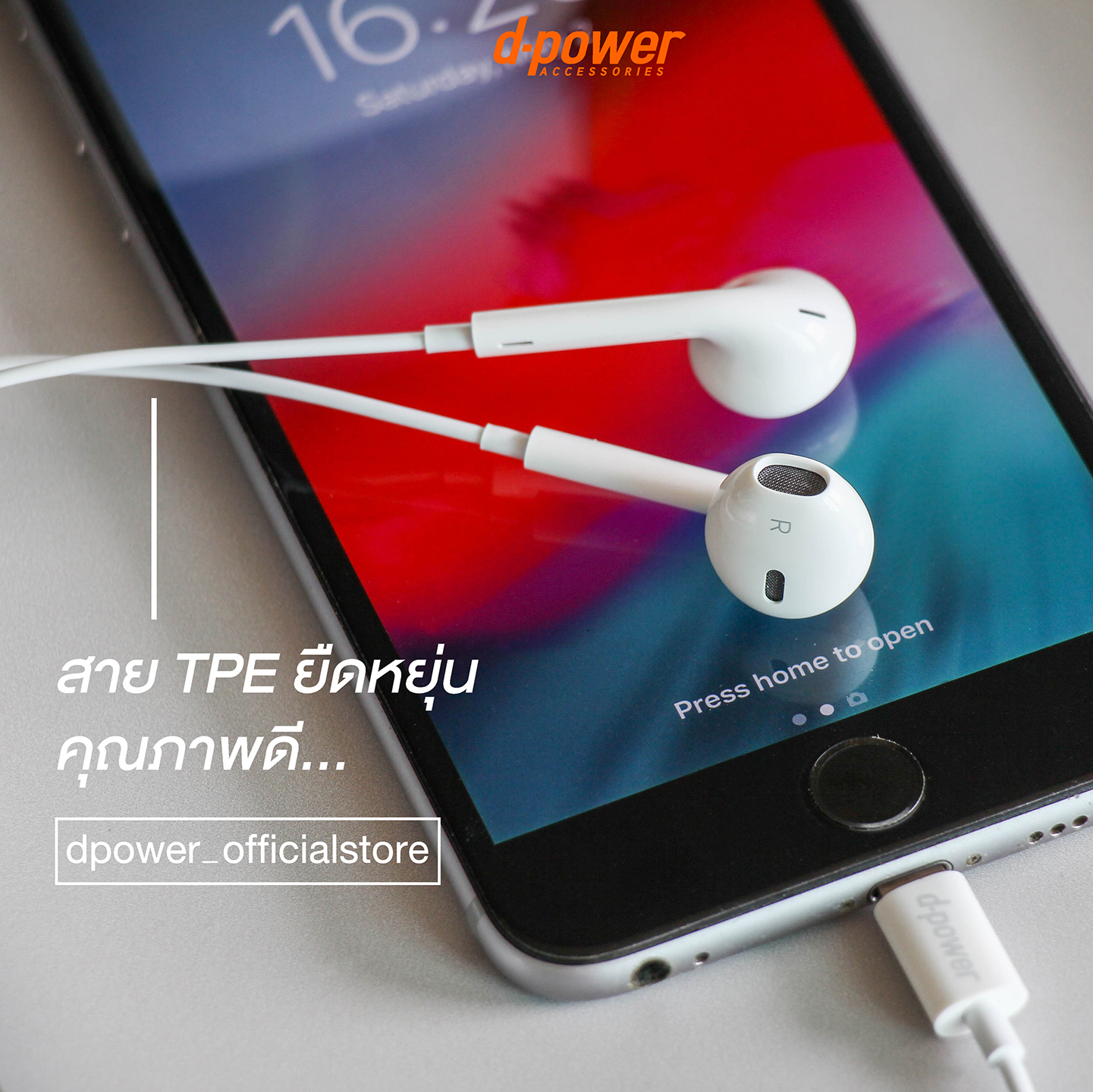 d-power หูฟัง รุ่น IP02 หูฟัง ligtning รองรับไอโฟน 7-14 รับสาย-วางสายได้ มีไมค์โครโฟนในตัว ประกัน 1 ปี