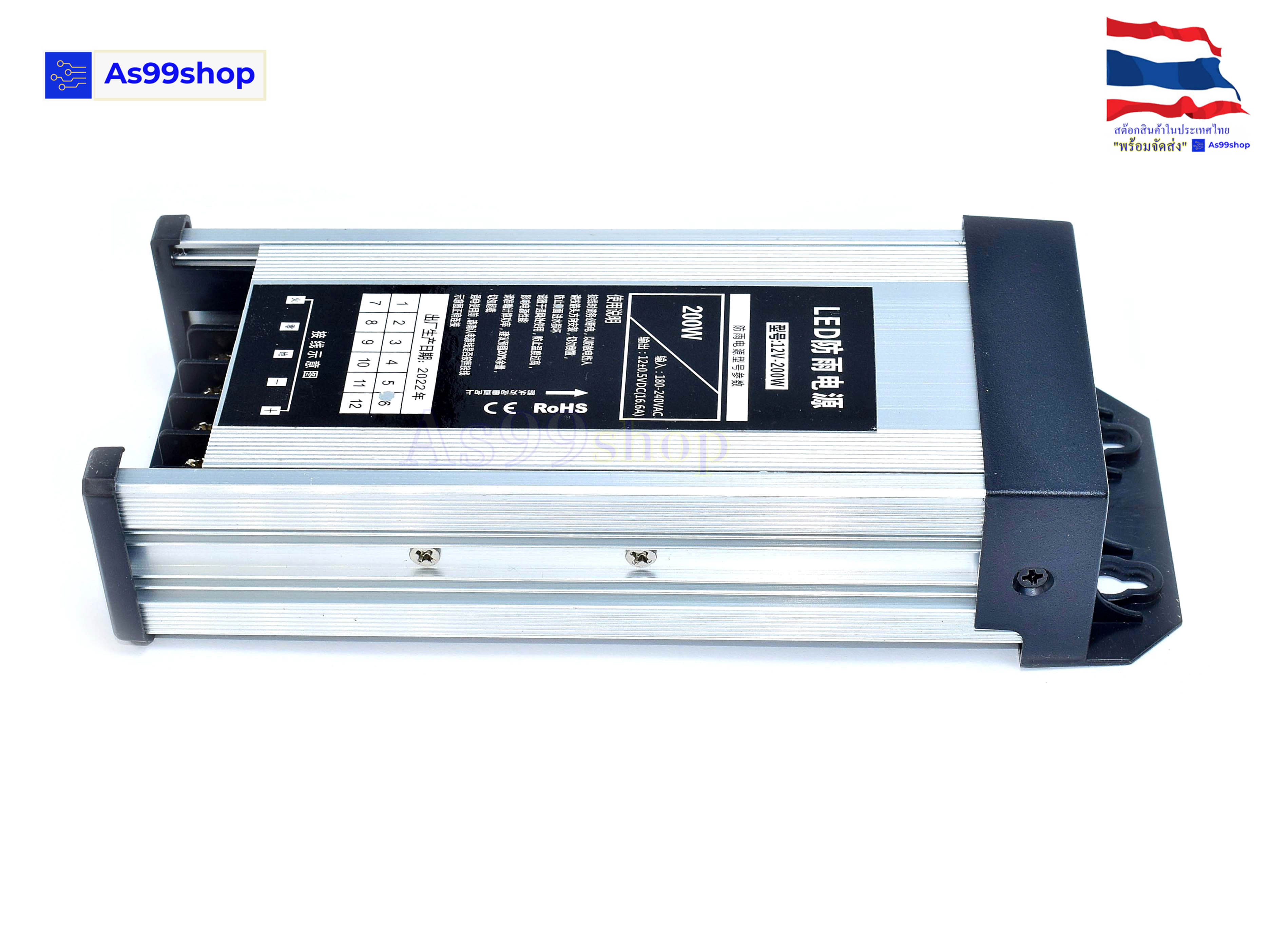 สวิตชิ่งเพาเวอร์ซัพพลาย Rainproof Switching Power Supply 12V 16.6A 200W
