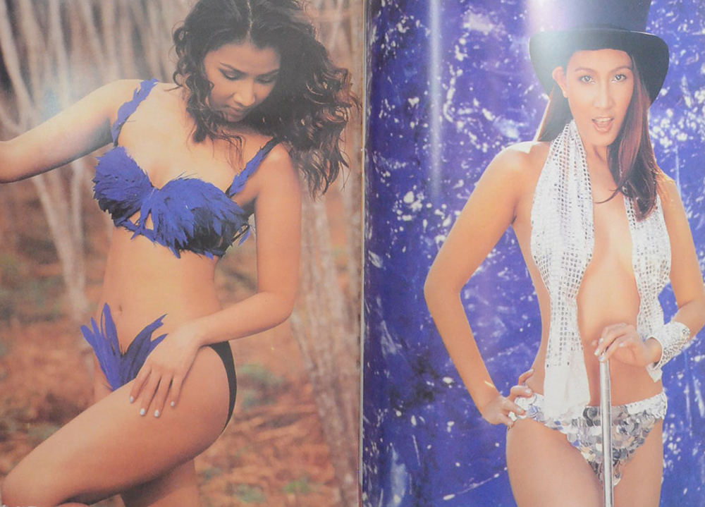 คอลเล็คชั่น Sexy