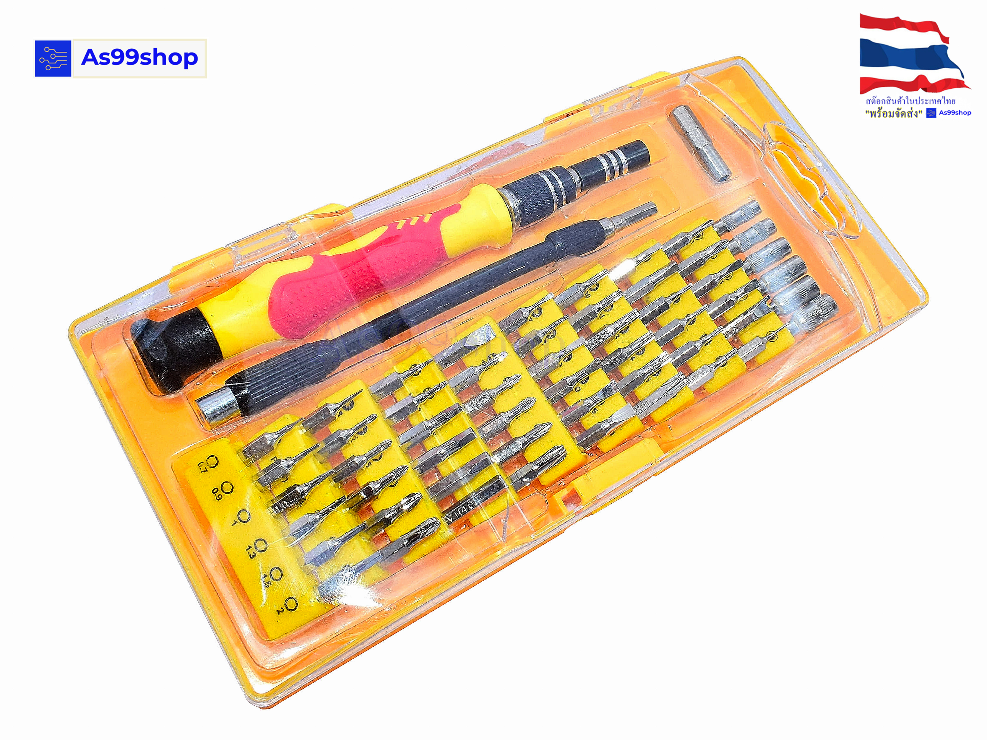 ชุดไขควง 58 in 1 Screwdriver Kit Magnetic Driver Set