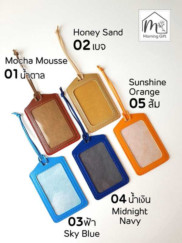 ของชำร่วย: ป้ายหนังห้อยกระเป๋าสายเชือก งานแต่ง & เกษียณ (ปั้มชือได้)