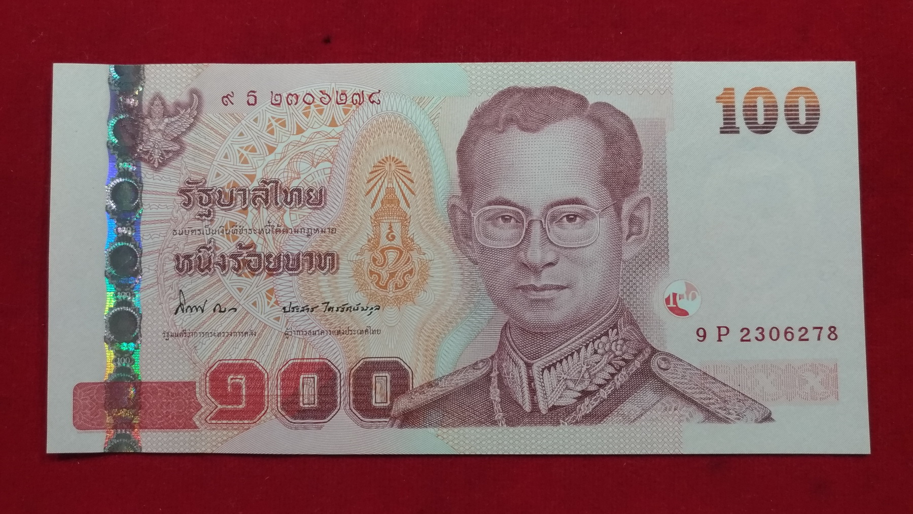 ธนบัตรที่ระลึก100บ.5 รอบรัชกาลที่10 เลข2306278 UNCหายาก
