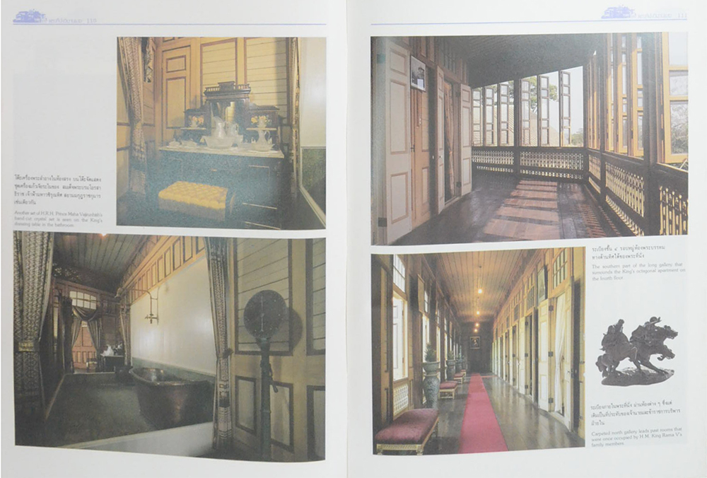 พระที่นั่งวิมานเมฆ (ภาษาไทย-อังกฤษ / พร้อมกล่อง)