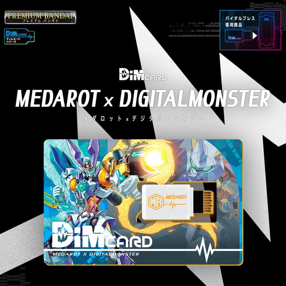 BANDAI DIGIMON Vital Bracelet Digital Monster - Dim Card Omegamon Medarot Version(ดิมการ์ดเมดาร็อท)ดิจิม่อน เมดาร็อท
