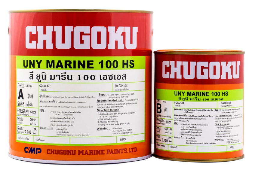 UNY MARINE 100 HS สียูนิมารีน 100 เฮชเอส