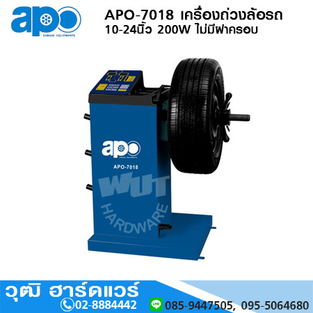 APO-7018 เครื่องถ่วงล้อรถ 10-24นิ้ว 200W ไม่มีฝาครอบ