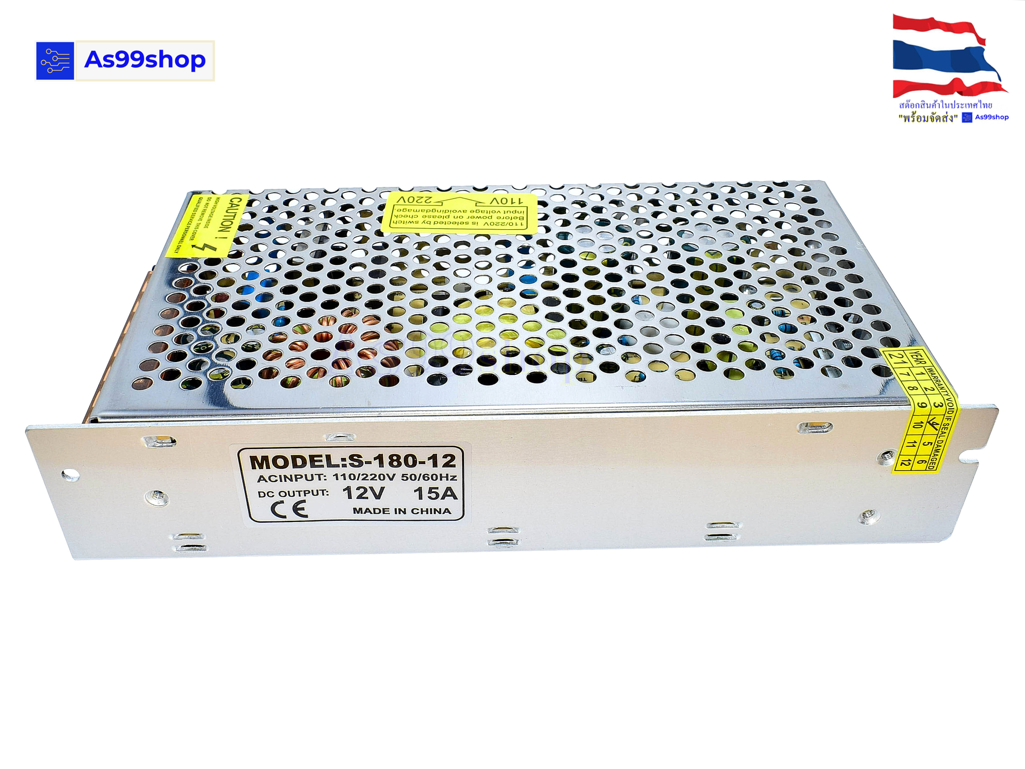 12V 15A 180W สวิตชิ่งเพาเวอร์ซัพพลาย Switching Power Supply (สีเงิน) S-180-12
